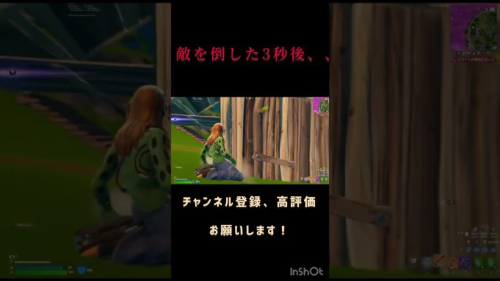 それは無いよ😭 #フォートナイト #ライブ #fortnite #ゲーム実況 #キーマウ移行 #いいねください #人気になりたい