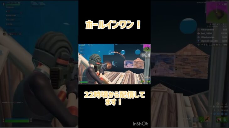 それ入ってくんの？！笑#フォートナイト #配信 #fortnite #ライブ #ゲーム実況 #チャンネル登録お願いします #キーマウ移行