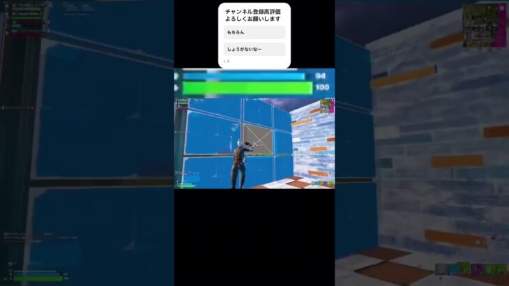 ピースコントロール#fortnite #fortniteclips #shorts #のびろ #クリップ集 #キルショット #ゲーム実況 #実況