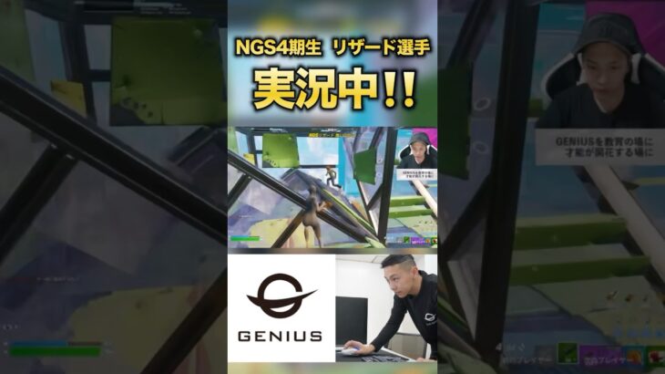 この選手上手すぎる‼️#フォートナイト #フォトナ #fortnite #fortnitelive #ゲーム実況 #実況 #fortniteclips #shorts #short #実況解説