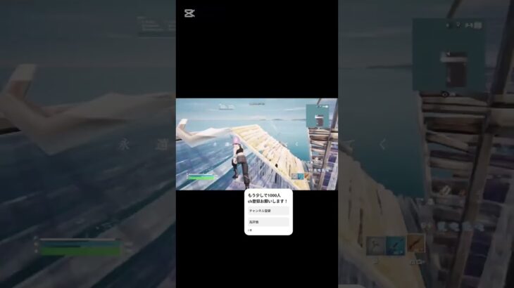 音ハメ？#fortnite #gaming #ゲーム実況 #高校生 #良かったらチャンネル登録してくれると嬉しい
