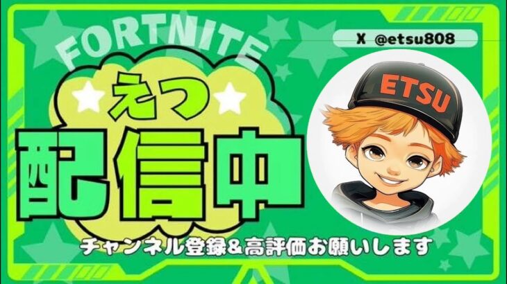 参加型？  #ゲーム #フォートナイト #fortnite #shorts  #初見さん大歓迎#ライブ#コメント読みます