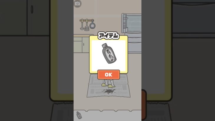 【神回避】ハゲ回避　#ゲーム #ゲーム実況 #funny #games