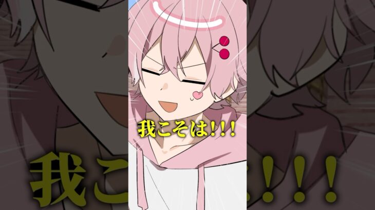活動者になりたいだって？#マイクラ #マイクラ実況 #ゲーム実況 #テレパシ #日常 #fyp #なちくん