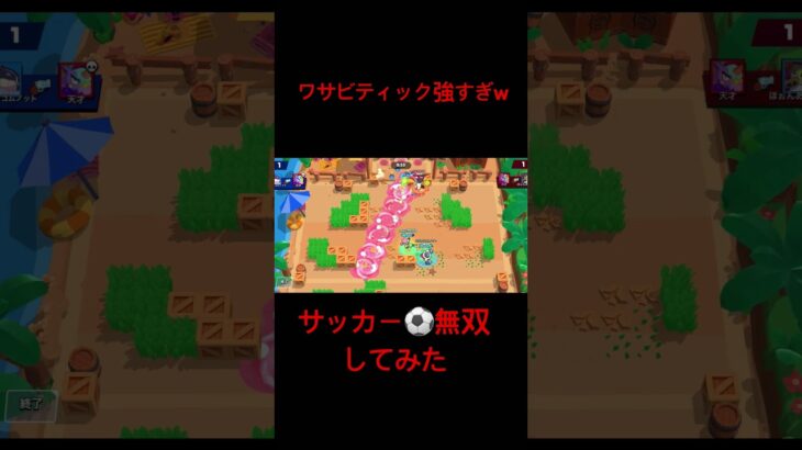 #games #game #ブロスタ #brawlstars #ゲーム #ラブライブ #バッキー#愛スクリーム #apt #政治に関してのLINEはカットしています^_^😁