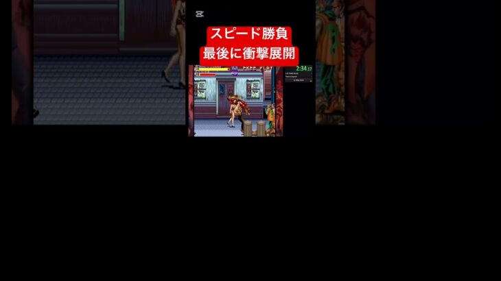 【gaming】 RTA speedrun final fight ファイナルファイト  #ゲーム実況 #配信 #実況 #ライブ #RTA #speedrun  #finalfight