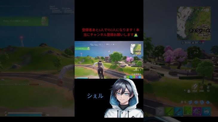 マグレ…#gaming #fortnite #エンジョイ勢 #ゲーム実況 #高校生 #上手いと思ったら高評価