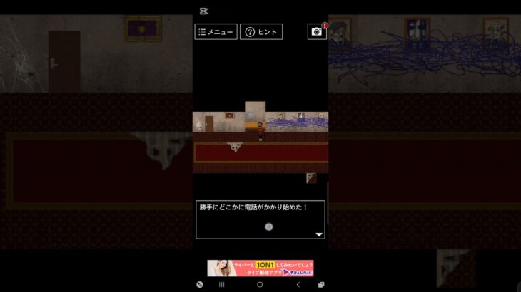 あかんてぇぇ #ゲーム実況 #隠れ鬼 #gaming #青鬼実況 #games #おすすめ #gameplay #ゲーム #青鬼2 #horror #ホラーゲーム #ホラー #やってみた #ゆっくり