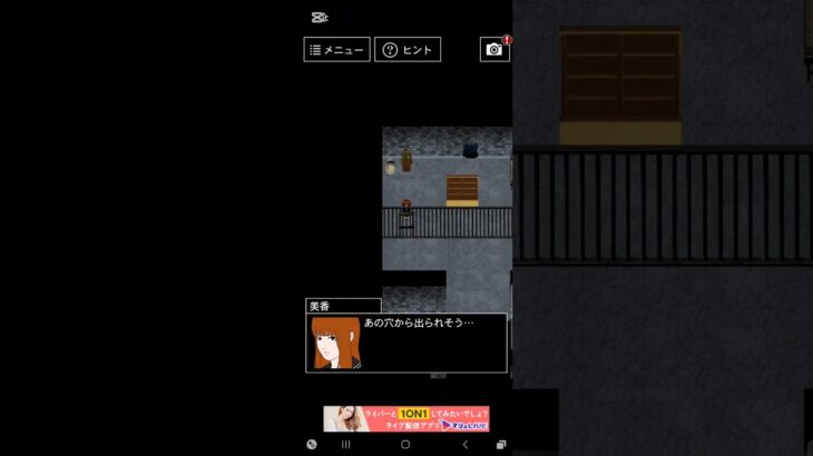 トイレに光ってるのあるぞ #ゲーム実況 #隠れ鬼 #gaming #青鬼実況 #games #おすすめ #gameplay #ゲーム #青鬼2 #horror #ホラーゲーム #ホラー #やってみた