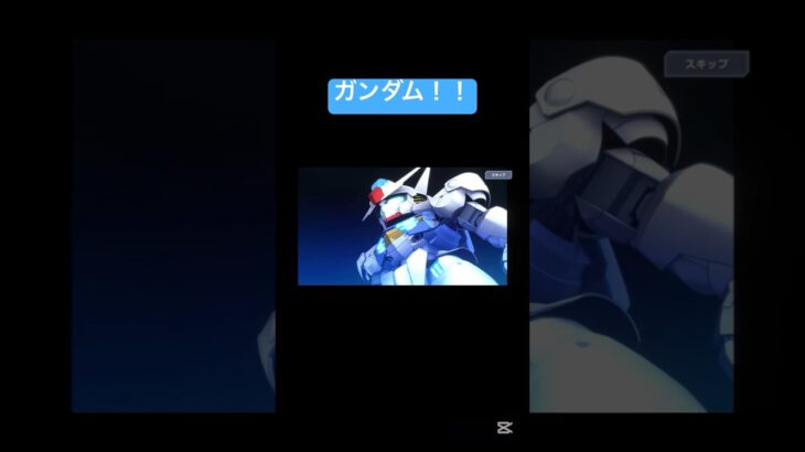 ゲームライブ　　gaming #shortrs  #short #gジェネエターナル #gジェネ   #ガンダムseed #games
