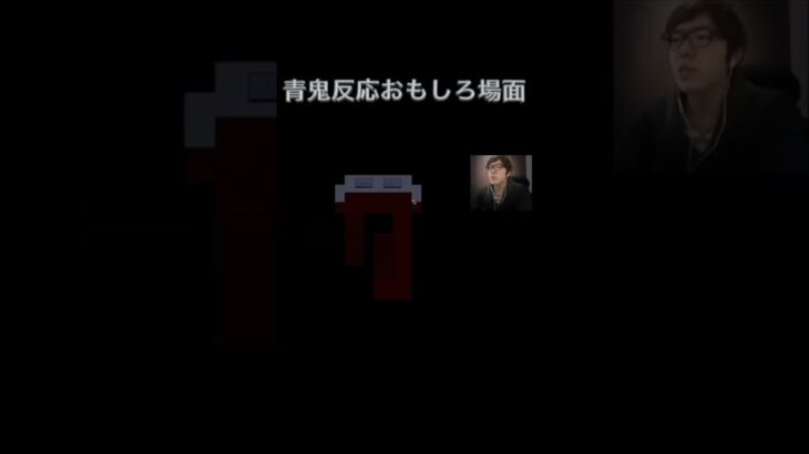 青鬼出現パート２ #hikakin #ゲーム実況 #syorts #ヒカキン #ゲーム #実況 #ホラー