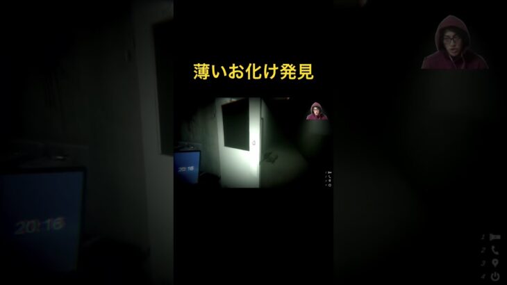 汚いとこ多い😇#ゲーム実況 #ゲーム #ゲーム配信 #チャンネル登録お願いします #ホラー #恐怖 #怖い #ゲーム実況者 #ゲーム配信者 #ホラーゲーム実況プレイ #horror #トイレ