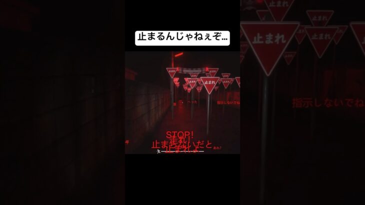止まらなかった結果【ニコニコさん】#ニコニコさん #ゲーム実況 #horror #shorts
