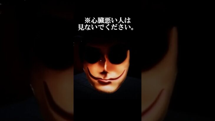心臓悪い人は見ないでください。#ホラーゲーム #ゲーム実況 #horrorgaming #kira #shorts