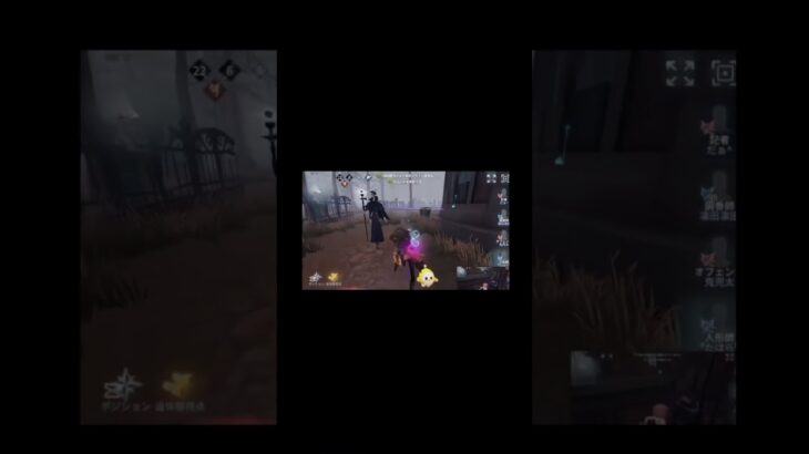 #identity #第五人格 #ゲーム実況 #identityv #www #すごい #ゲーム #だいごじんかく #https