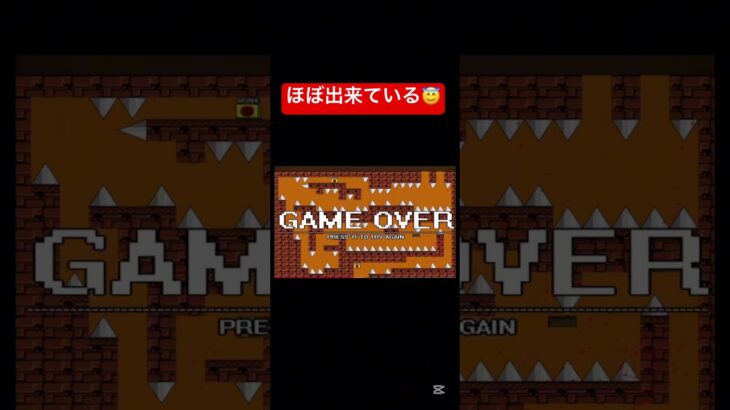 ゲーム実況 ゲーム配信 　ゲームlive  アイワナ #shortrs #short #鬼ごっこ #遊び  #gaming #games #ライブ #ゲーム実況 #歌ってみた