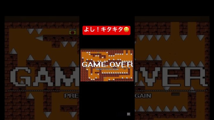 ゲーム実況 ゲーム配信 　ゲームlive  アイワナ #shortrs #short #鬼ごっこ #遊び  #gaming #games #ライブ #ゲーム実況 #アニメ #アニソン