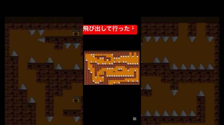 ゲーム実況 ゲーム配信 　ゲームlive  アイワナ #shortrs #short #鬼ごっこ #遊び  #gaming #games #ライブ #ゲーム実況