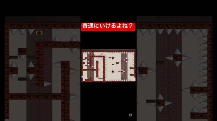 ゲーム実況 ゲーム配信 　ゲームlive  アイワナ #shortrs #short #鬼ごっこ #遊び  #gaming #games #ライブ #ゲーム実況 #ゲーム