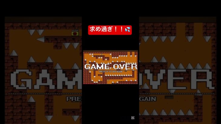 ゲーム実況 ゲーム配信 　ゲームlive  アイワナ #shortrs #short #鬼ごっこ #遊び  #gaming #games #ライブ #ゲーム実況 #vocaloid