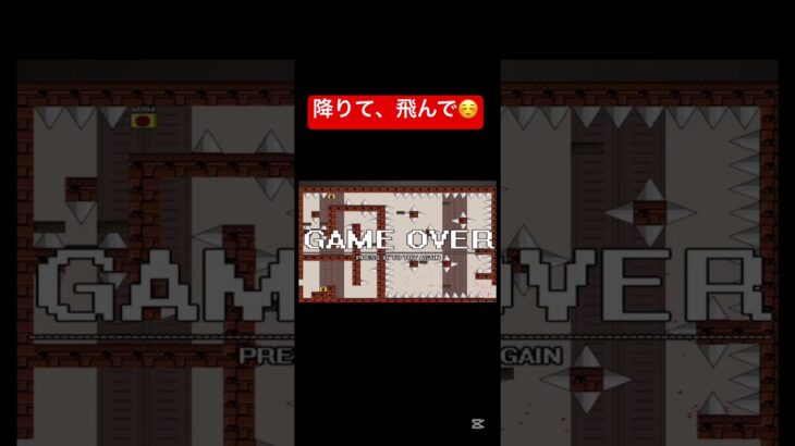 ゲーム実況 ゲーム配信 　ゲームlive  アイワナ #shortrs #short #鬼ごっこ #遊び  #gaming #games #ライブ #ゲーム実況 #vtuber