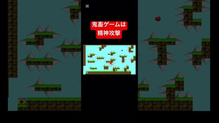 ボカロ ゲーム実況 ゲーム配信 　ゲームlive  アイワナ #shortrs #short #vtuber #vocaloid  #遊び  #gaming #games #ライブ