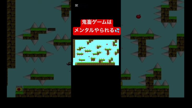 ボカロ ゲーム実況 ゲーム配信 　ゲームlive  アイワナ #shortrs #short #vtuber #vocaloid  #遊び  #gaming #games #ライブ #ゲーム実況