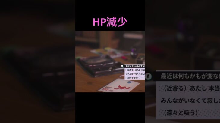 ロストレコードの草 #ゲーム実況 #lostrecordsbloomandrage #420