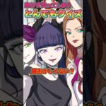 ゲーム実況しました！チャンネル登録お願いしますm(_ _)m #スマホゲーム #ゲーム実況