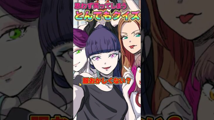 ゲーム実況しました！チャンネル登録お願いしますm(_ _)m #スマホゲーム #ゲーム実況