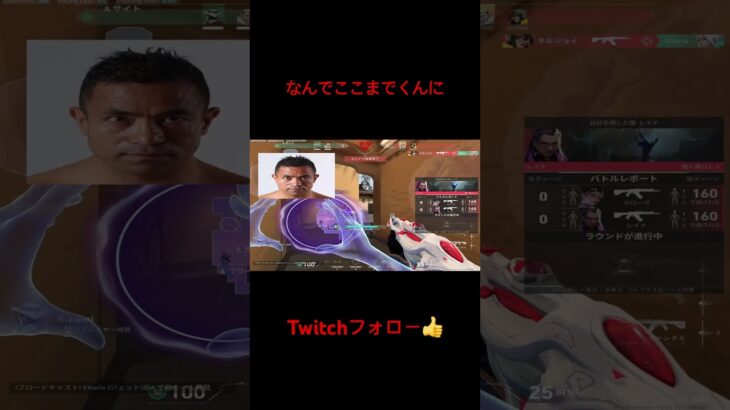 喜怒哀楽チャンネル #masaotv #valorant #valorantclips #valofunny #ヴァロラント #ゲーム実況 #valo実況 #実況