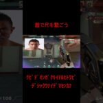 気まずい時は首使え #masaotv #valorant #valorantclips #valofunny #ヴァロラント #ゲーム実況 #valo実況