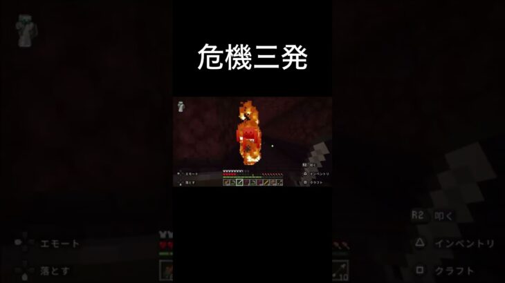 全部わざとだけどな #マイクラ #マインクラフト #minecraft #ゲーム実況