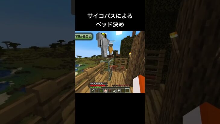 やってみる？ #マイクラ #マインクラフト #minecraft #ゲーム実況 #chatgpt #ai
