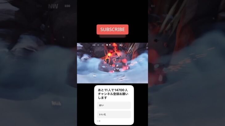 隠し金庫の扉を爆破🚪🤓#nico #フォートナイト #ゲーム配信