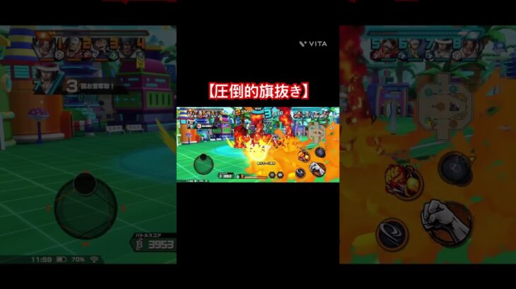 圧倒的閃き #バウンティ #アプリ #ワンピース #ゲーム #onepiece #バウンティラッシュ #ゲーム実況