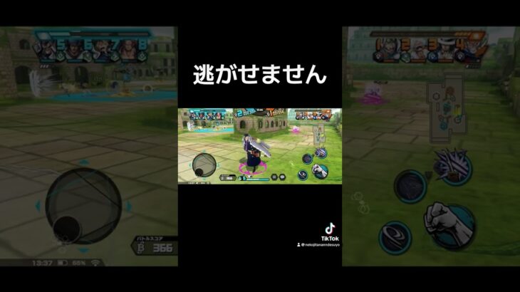 #ワンピース #onepiece #onepiecebountyrush #バウンティ #バウンティラッシュ #opbr #ゲーム実況 #shorts #gaming
