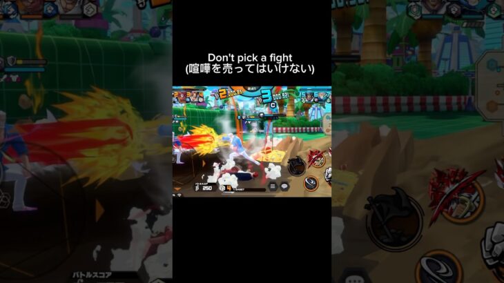 【バウンティ】不利対面はこうなります。 #ゲーム実況 #onepiece #バウンティ #shorts #おすすめ #youtube #freefire #foryou #qkthr #いーみ