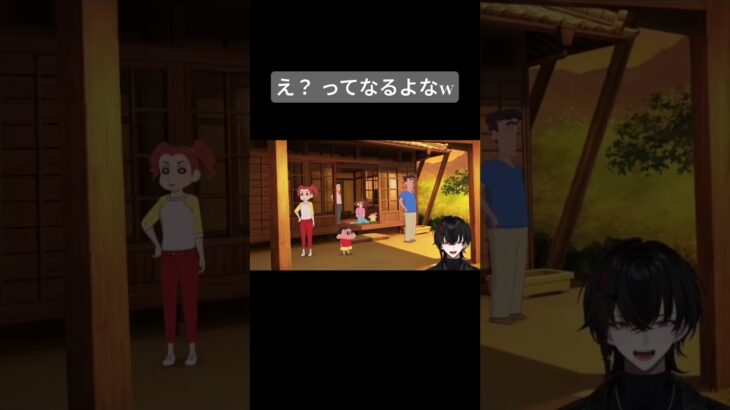 ブリブリできんのか！ #ゲーム実況  #クレヨンしんちゃん #ボカロpVtuber