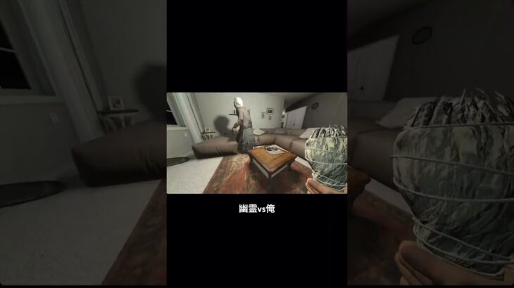 極限ハント回避#phasmophobia #ファズモフォビア#ゲーム #ゲーム実況