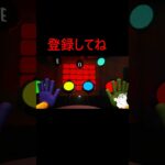 #poppyplaytimechapter2 　 #ゲーム実況　 #ゲーム #ホラー  #ホラーゲーム