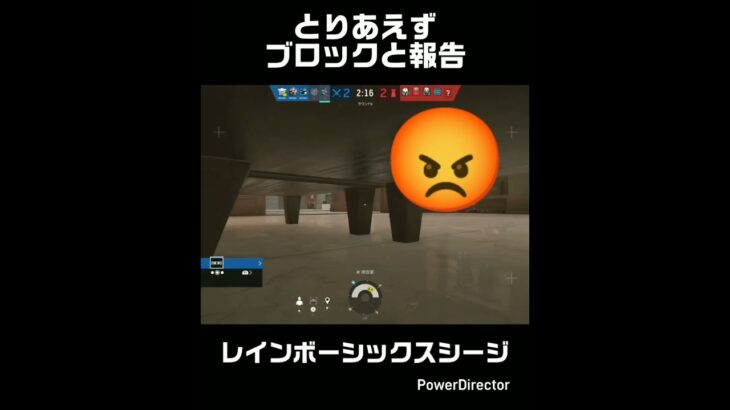 なぜなんだ？　　　　#r6s #ps5 #ゲーム実況 #shots #music
