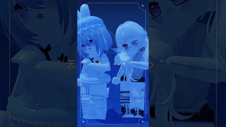 励ましコメントくださーい‼️😭#ロブロ #ロブロックス #roblox #ゲーム実況 #ゲーム女子 #ゲーム #shorts #robloxdance #dance #雰囲気 #fyp