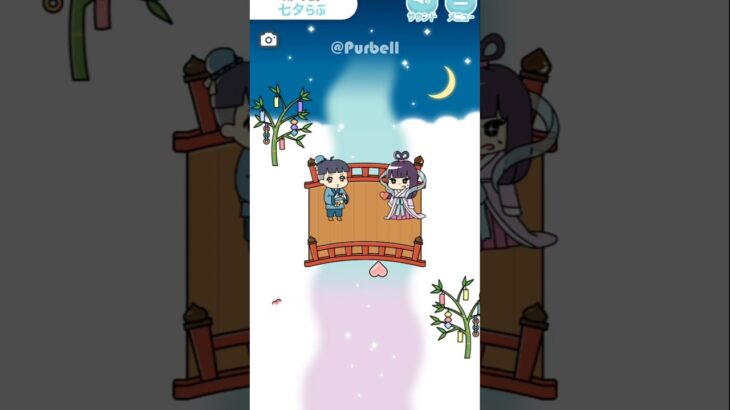 romantic bridge [ Bocchan ] #games #gameplay #スマホゲーム #ゲーム #ゲーム実況 #shorts