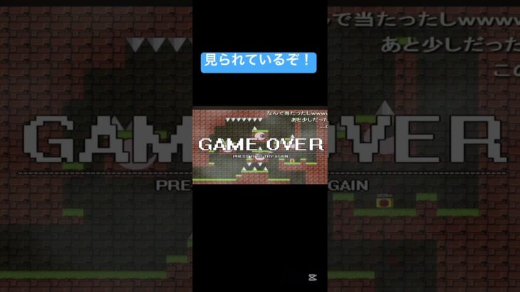 鬼ごっこ 遊び ゲーム実況 ゲーム配信 ロックマン と　アイワナ #shortrs #short #鬼ごっこ #遊び  #gaming #games #ライブ #ゲーム実況
