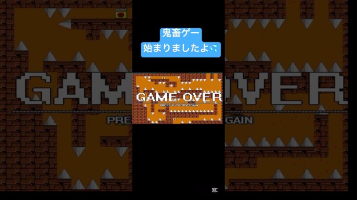 ゲーム実況 ゲーム配信 　知育 アイワナ #shortrs #short #鬼ごっこ #遊び  #gaming #games #ライブ #ゲーム実況　＃鬼ごっこ　#知育