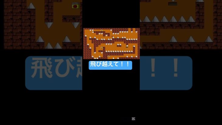 ゲーム実況 ゲーム配信 　知育 アイワナ #shortrs #short #鬼ごっこ #遊び  #gaming #games #ライブ #ゲーム実況　＃鬼ごっこ　#アニメ