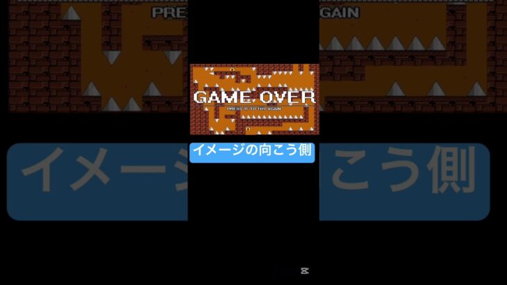 ゲーム実況 ゲーム配信 　知育 アイワナ #shortrs #short #鬼ごっこ #遊び  #gaming #games #ライブ #ゲーム実況　＃鬼ごっこ　#プロセカ