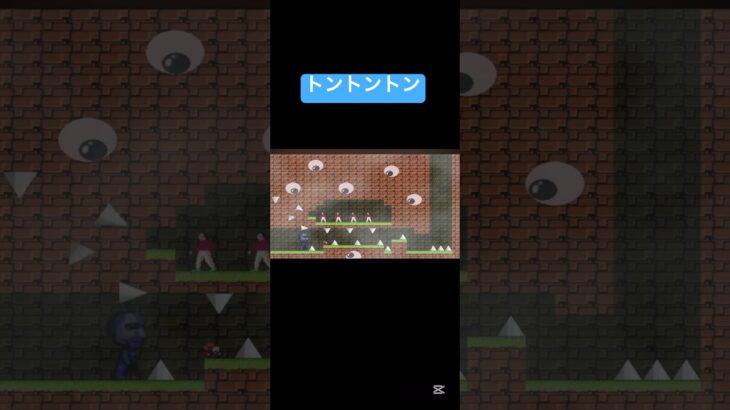 鬼ごっこ ゲーム実況 ゲーム配信 ロックマン と　アイワナ #shortrs #short #鬼ごっこ #遊び  #gaming #games #ライブ #ゲーム実況