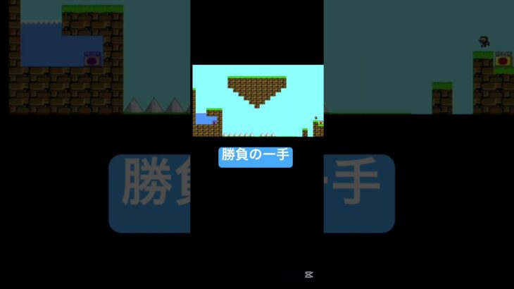 ゲーム実況 ゲーム配信 　知育 アイワナ #shortrs #short #鬼ごっこ #遊び  #gaming #games #ライブ #ゲーム実況　＃鬼ごっこ　#piano